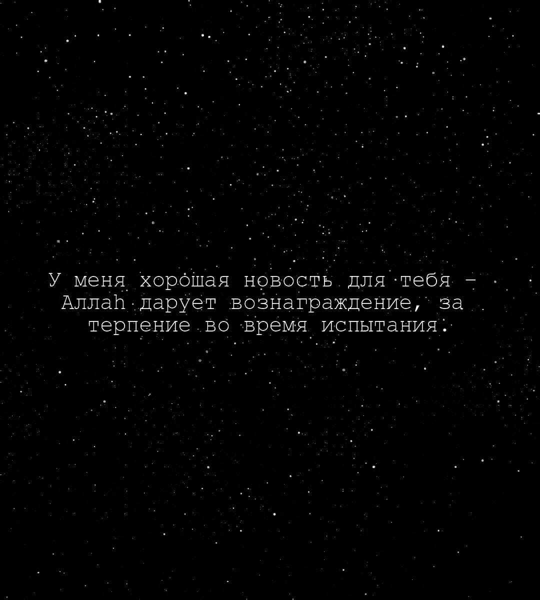 За каждой тягостью наступает облегчение картинки с надписью