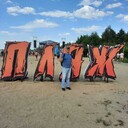 ���������� �����������, ���� ������� �����, 33 ����, ������������ ��� ������, ����� � ���������, c�������� ���������, ���������