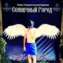 ���������� �������, ���� ������� ���, 27 ���, ������������ ��� ������, ����� � ���������, c�������� ���������, ���������