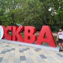 ���������� ������, ���� ������� ������, 30 ���, ������������ ��� ������, ����� � ���������