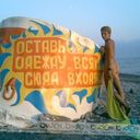 ���������� ���������, ���� ������� �����, 55 ���, ������������ ��� ������