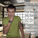 ���������� ������, ���� ������� Way4me, 38 ���, ������������ ��� ������