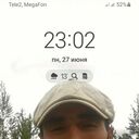 ���������� ������, ���� ������� �����, 50 ���, ������������ ��� ������, ����� � ���������, c�������� ���������