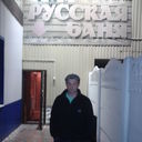 ���������� ������, ���� ������� �������, 43 ����, ������������ ��� ����� � ���������, c�������� ���������