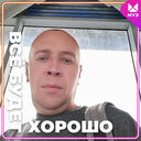 ���������� �����, ���� ������� Clava, 41 ���, ������������ ��� ������, ����� � ���������