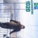 ���������� �����������, ���� ������� �����, 41 ���, ������������ ��� c�������� ���������