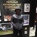 ���������� ���������, ���� ������� ������, 34 ����, ������������ ��� ������, ����� � ���������