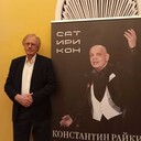 ���������� ������, ���� ������� ��������, 65 ���, ������������ ��� ������, ����� � ���������