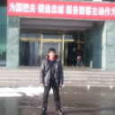  ,   87027874449, 33 ,   ,   , c 