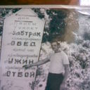  ,   Anatolii, 78 ,     , c 