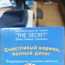 ���������� �����-���������, ���� ������� �������, 51 ���, ������������ ��� ������, ����� � ���������, c�������� ���������