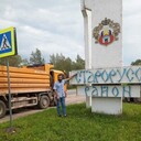 ���������� ������� ��������, ���� ������� ����, 101 ���, ������������ ��� ������, ����� � ���������, c�������� ���������, ���������