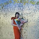 ���������� ���������, ���� ������� �������, 51 ���, ������������ ��� ����� � ���������, c�������� ���������