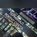 ���������� ����, ���� ������� ������, 34 ����, ������������ ��� c�������� ���������