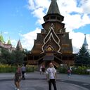 ���������� ������, ���� ������� �����, 53 ����, ������������ ��� ����� � ���������, c�������� ���������, ���������