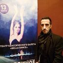 ���������� ������, ���� ������� ����� ����, 31 ���, ������������ ��� ������, ����� � ���������