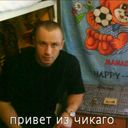 ���������� ��������, ���� ������� Francuz, 47 ���, ������������ ��� ������