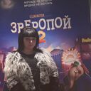 ���������� �����-���������, ���� ������� �������, 42 ����, ������������ ��� ������, ����� � ���������, ���������