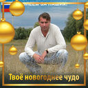 ���������� �������, ���� ������� ����, 54 ����, ������������ ��� ����� � ���������, c�������� ���������