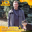  ,   Sergey, 50 ,   ,   , c , 