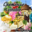 ���������� ������, ���� ������� �����, 44 ����, ������������ ��� ������, ����� � ���������, c�������� ���������