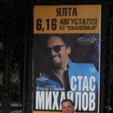 ���������� ��������, ���� ������� ������, 44 ����, ������������ 