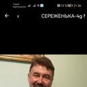 ���������� ������-��-����, ���� ������� Sergey, 55 ���, ������������ ��� ������, ����� � ���������, c�������� ���������, ���������