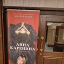 ���������� ������, ���� ������� ����, 51 ���, ������������ ��� ����� � ���������, c�������� ���������