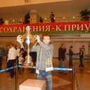 ���������� �������, ���� ������� ������, 37 ���, ������������ ��� ����� � ���������, c�������� ���������