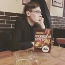 ���������� �����-���������, ���� ������� �������, 30 ���, ������������ ��� ������, ����� � ���������