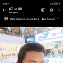 ���������� ������, ���� ������� ���, 38 ���, ������������ ��� ������, ����� � ���������