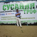 ���������� ��������, ���� ������� Slavon, 54 ����, ������������ ��� ����� � ���������, c�������� ���������