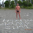 ���������� ������ �����, ���� ������� Urgeh, 51 ���, ������������ 