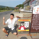 ���������� ����, ���� ������� �����, 43 ����, ������������ ��� ������, ����� � ���������, c�������� ���������