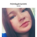 Знакомства Переяславка, фото девушки Екатерина, 19 лет, познакомится для флирта, переписки