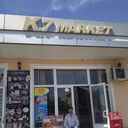 ���������� ������, ���� ������� �����, 49 ���, ������������ ��� ������, ����� � ���������