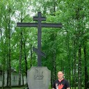 ���������� �����, ���� ������� Slonik, 37 ���, ������������ ��� ������, ���������