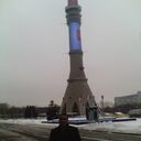 ���������� ������, ���� ������� �����, 54 ����, ������������ ��� ������, ����� � ���������