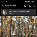  ,   Nina, 72 ,   ,   , 