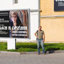 ���������� ������, ���� ������� ����, 56 ���, ������������ ��� ������, ����� � ���������, c�������� ���������