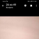 ���������� �����������, ���� ������� �����, 49 ���, ������������ ��� c�������� ���������