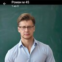 ���������� �����, ���� ������� �����, 46 ���, ������������ ��� ������, ����� � ���������, ���������