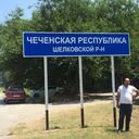 ���������� ����������, ���� ������� �����, 29 ���, ������������ ��� ������, ����� � ���������