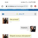 ���������� ������, ���� ������� Name, 35 ���, ������������ ��� ������, ����� � ���������