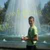  ,   Serhei, 36 ,   