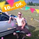 ���������� ����, ���� ������� ������, 38 ���, ������������ ��� ������, ����� � ���������, c�������� ���������