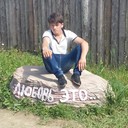  ,   Avlie, 29 ,   