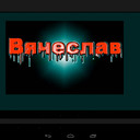 ���������� ���������, ���� ������� ��������, 56 ���, ������������ ��� ����� � ���������, c�������� ���������