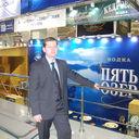 ���������� ������, ���� ������� Vasko, 45 ���, ������������ ��� ����� � ���������, c�������� ���������