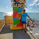 ���������� ����, ���� ������� ��������, 43 ����, ������������ ��� c�������� ���������, ���������